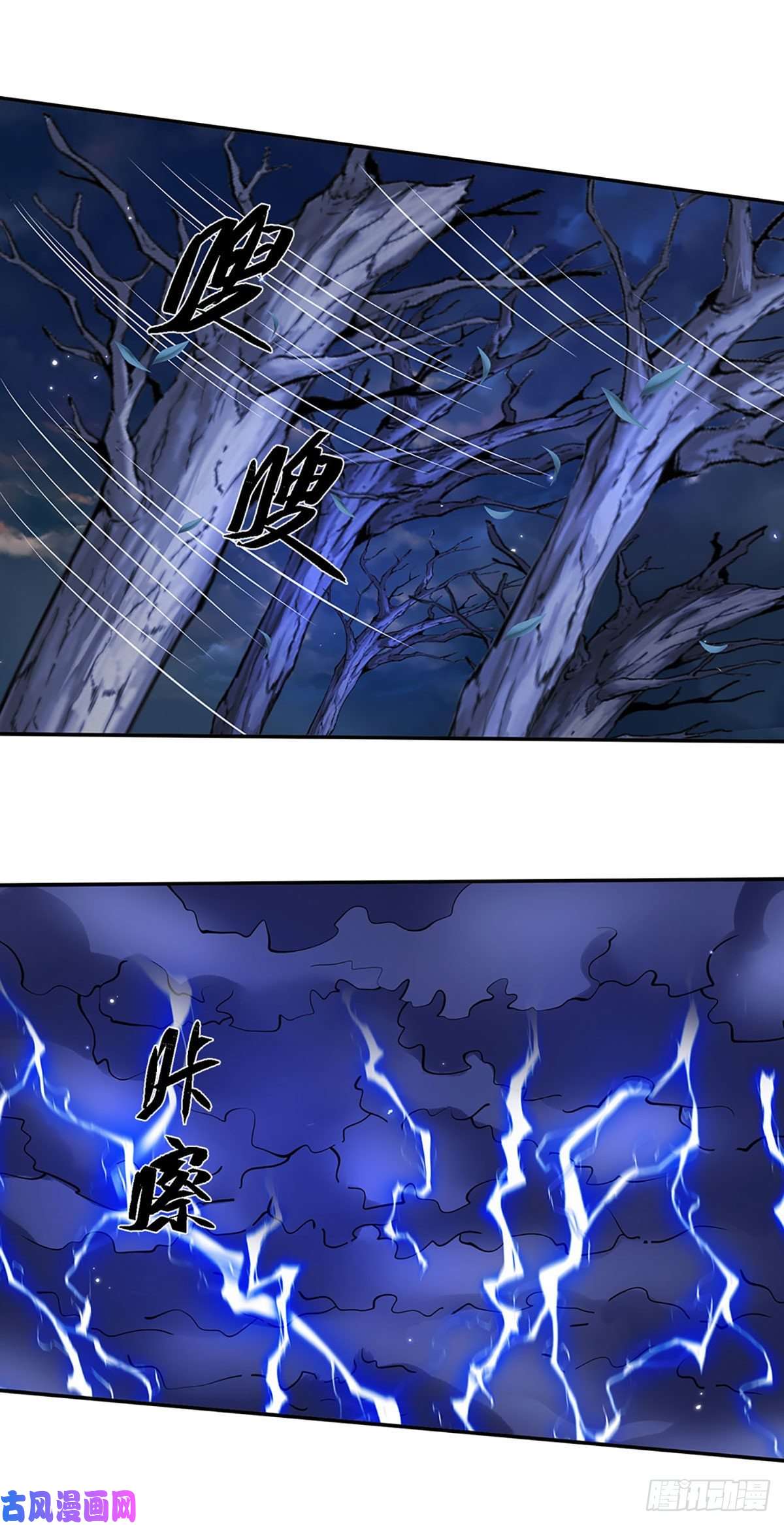 我从诸天万界归来第111话 为什么是你？