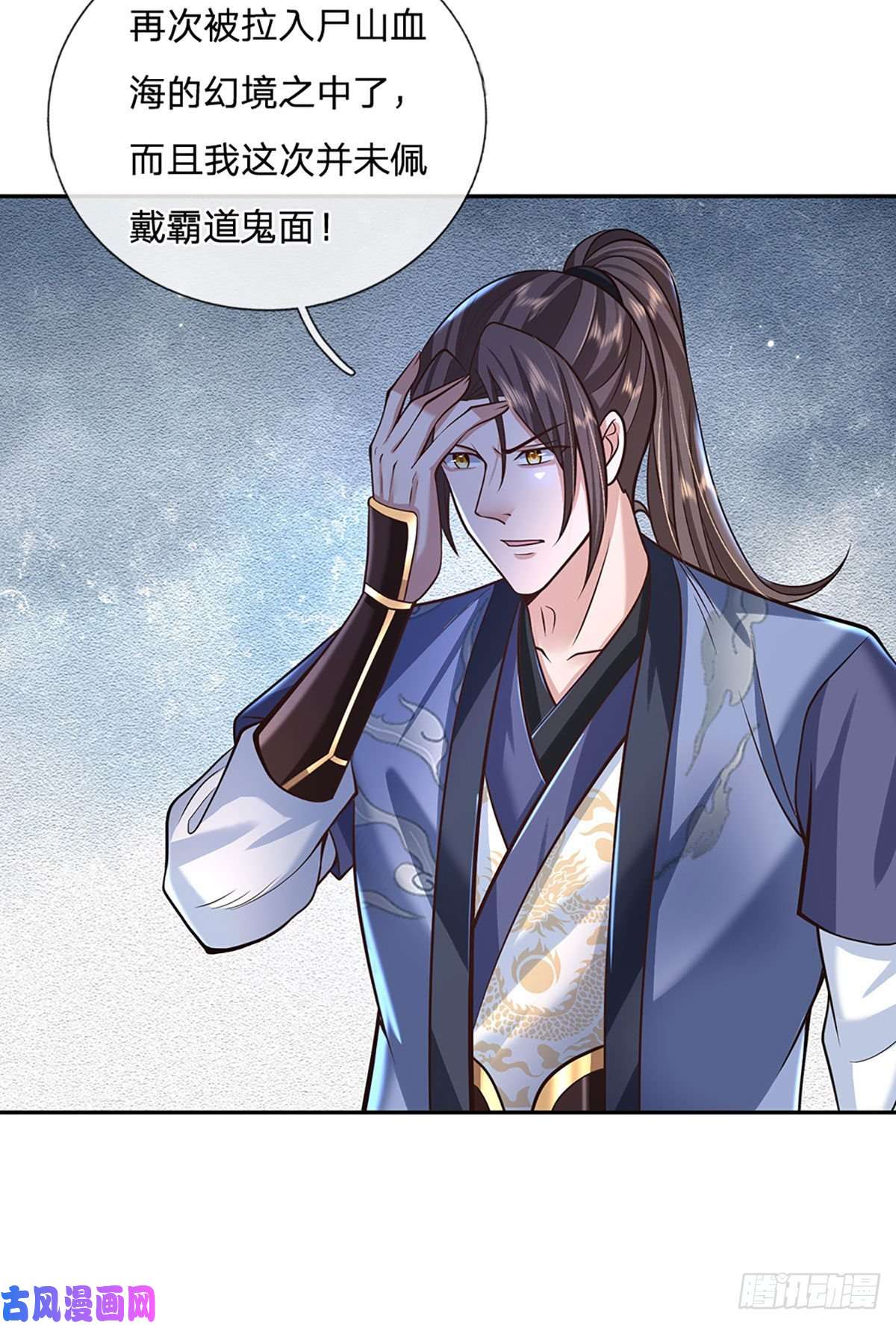 我从诸天万界归来第111话 为什么是你？