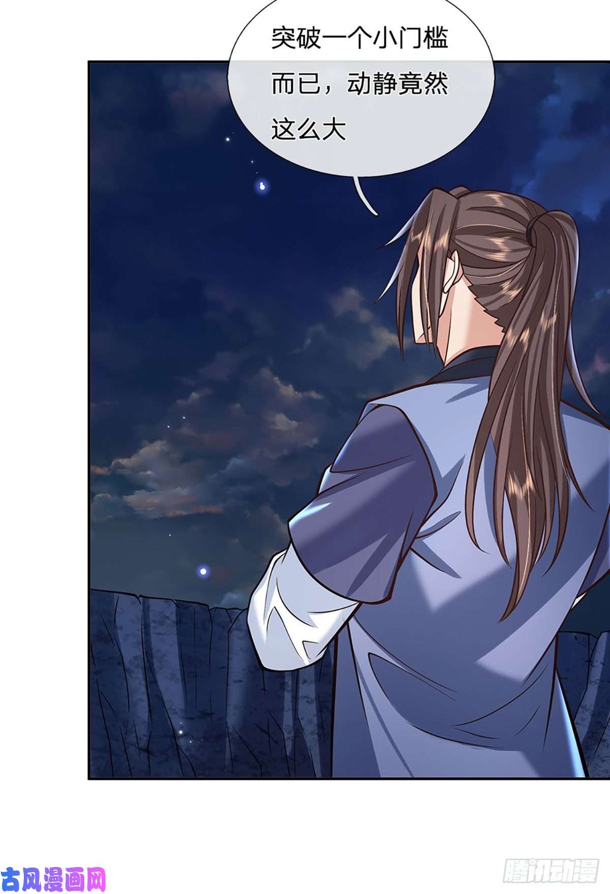 我从诸天万界归来第111话 为什么是你？