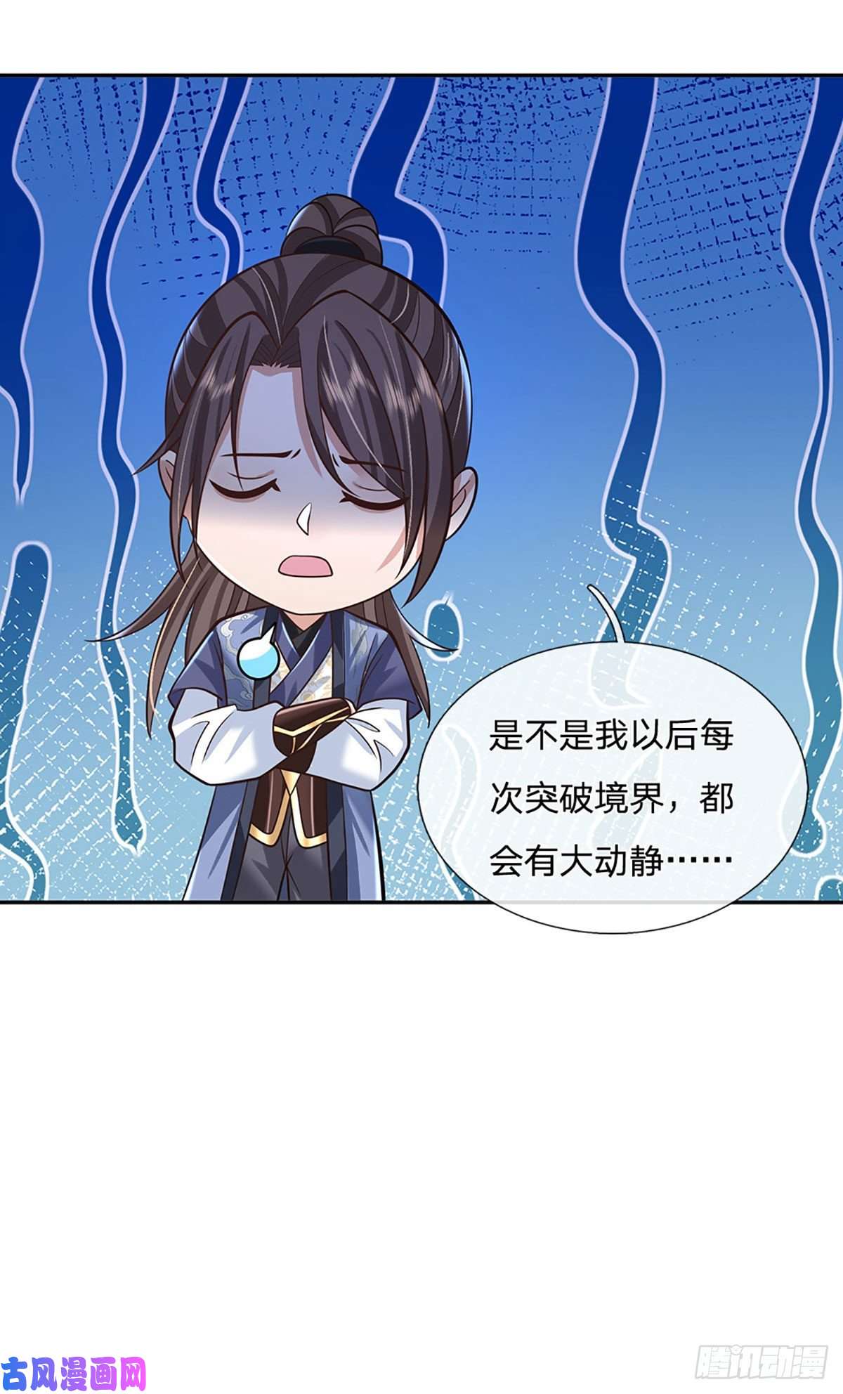 我从诸天万界归来第111话 为什么是你？