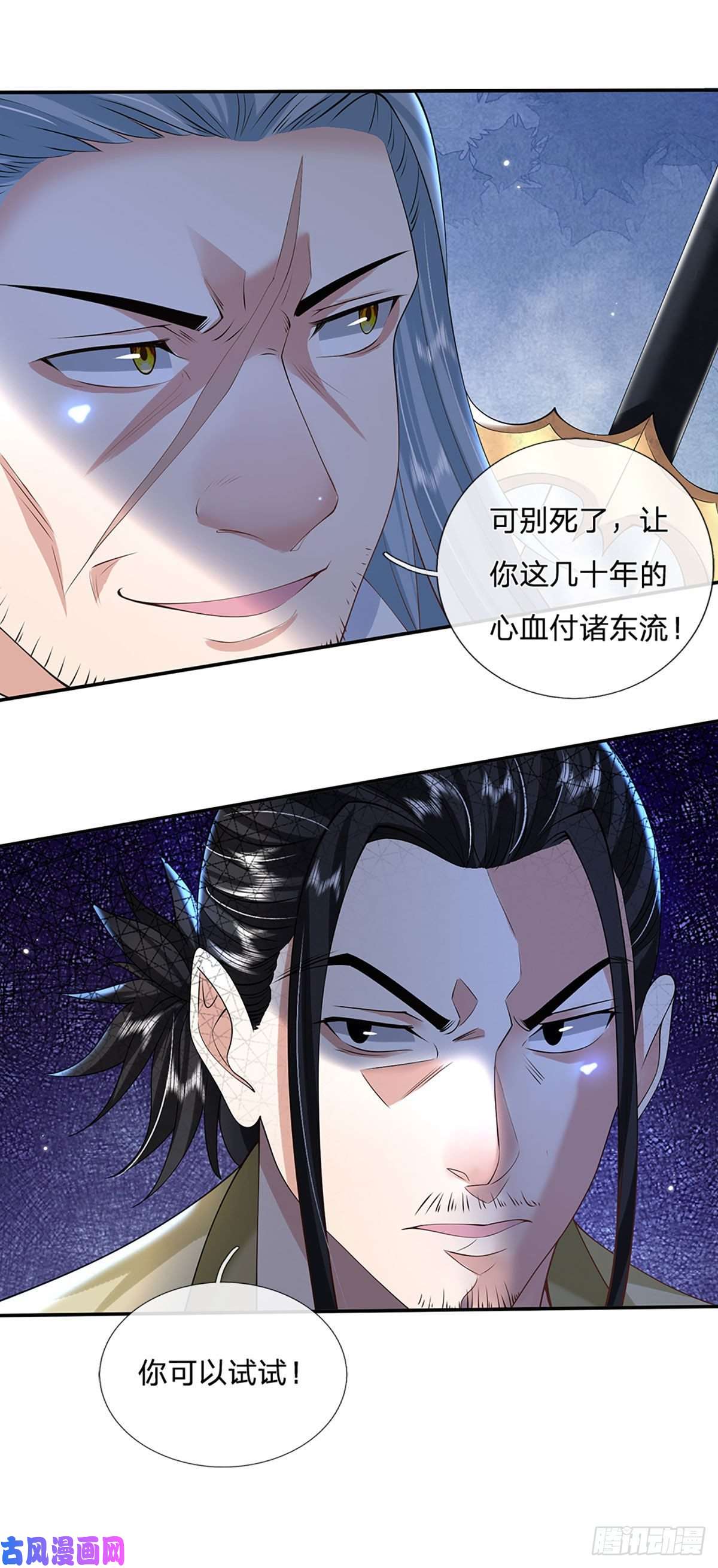 我从诸天万界归来第111话 为什么是你？