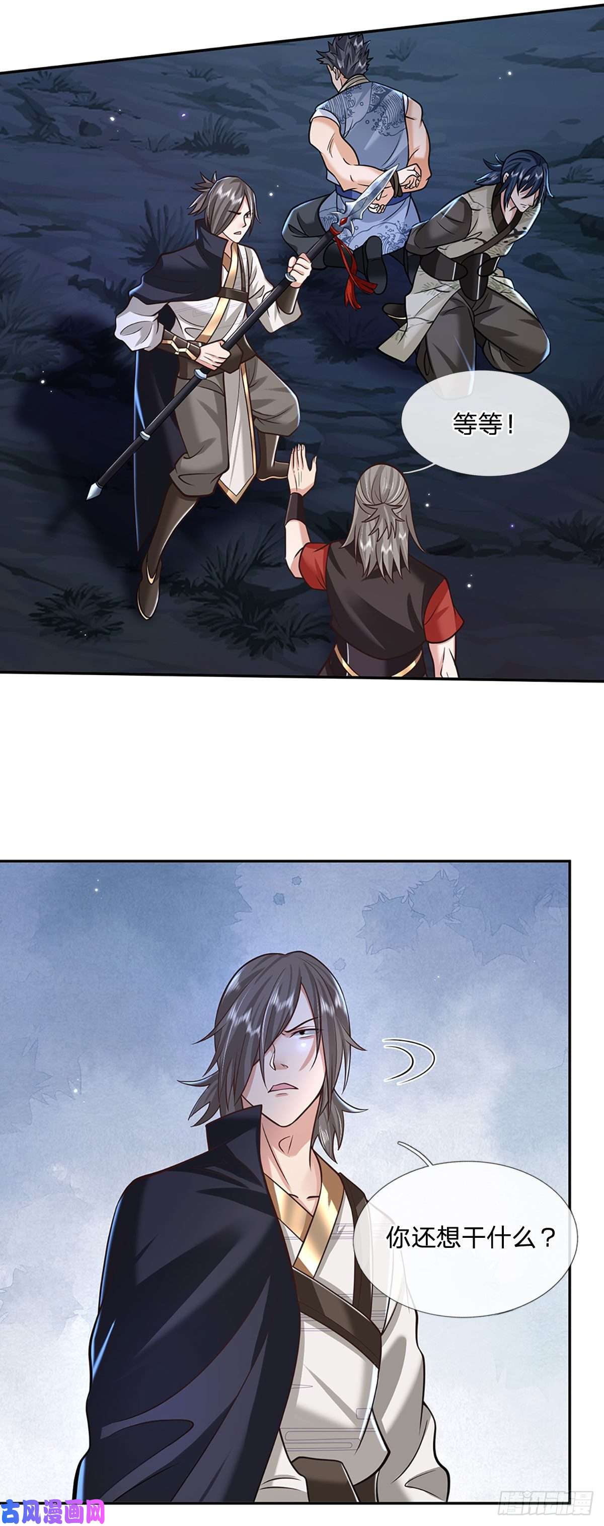 我从诸天万界归来第112话 三枪王