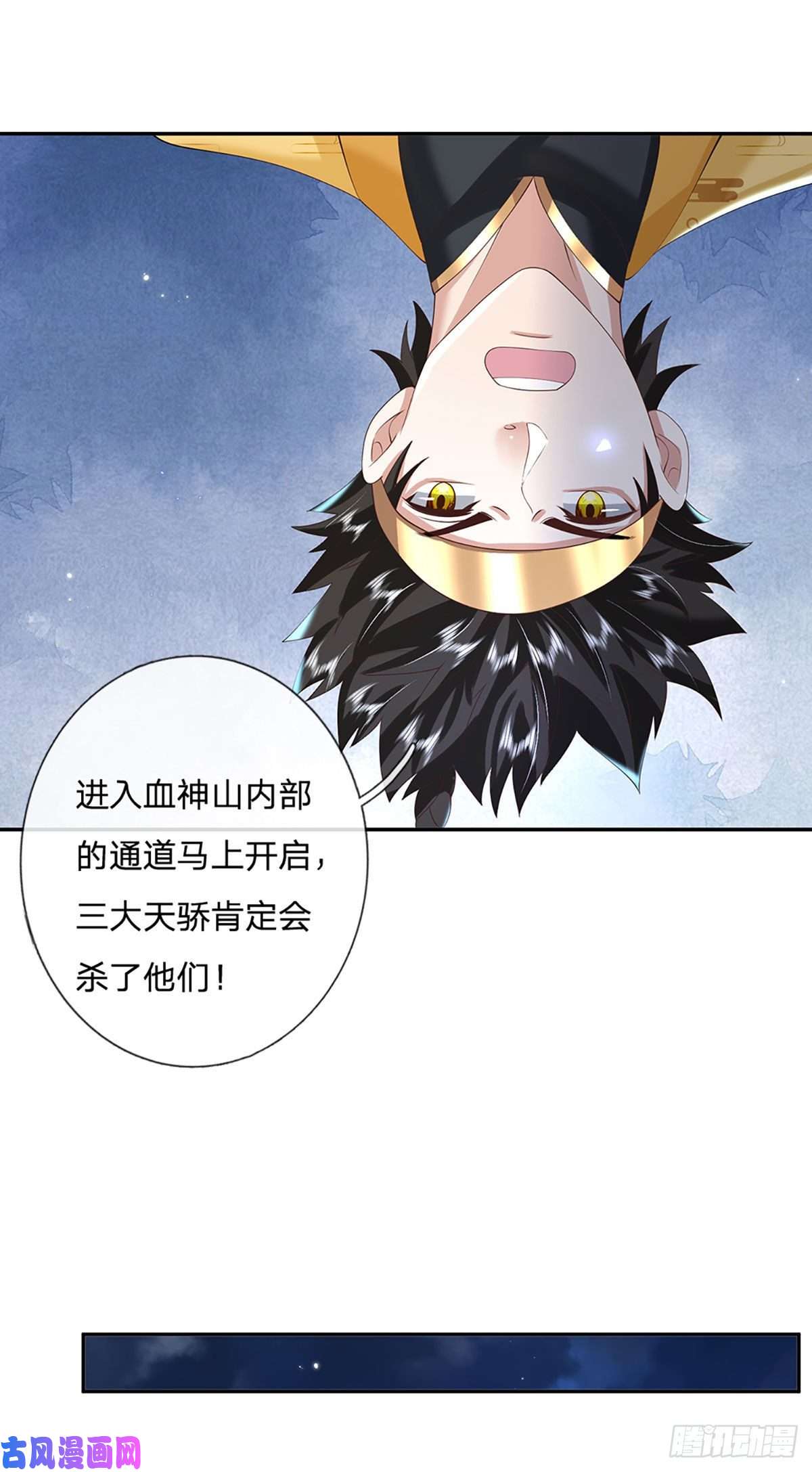 我从诸天万界归来第112话 三枪王