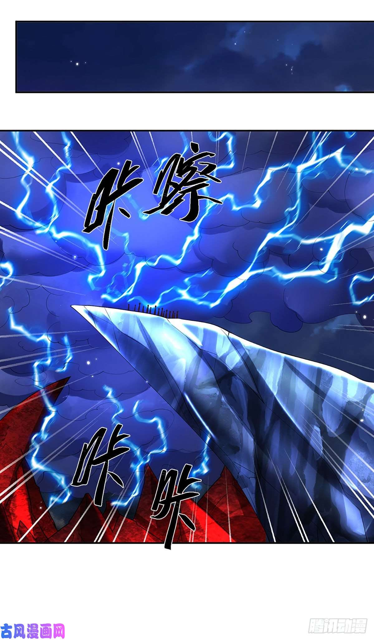 我从诸天万界归来第112话 三枪王