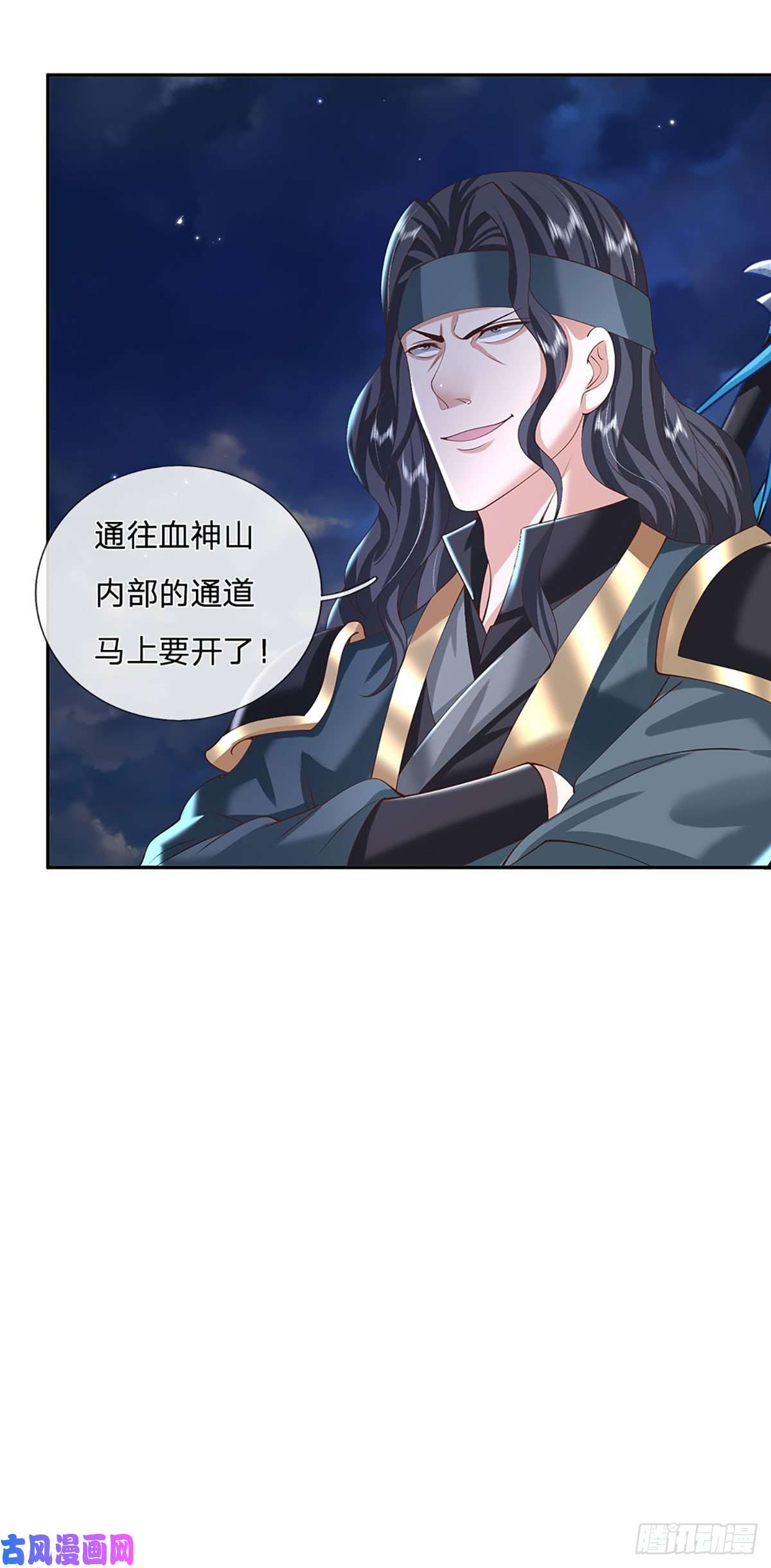 我从诸天万界归来第112话 三枪王