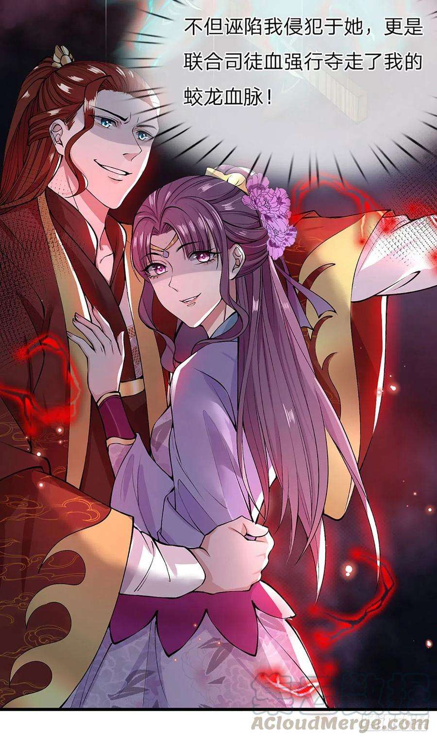 我从诸天万界归来1话 我的灵兽竟然是头猪