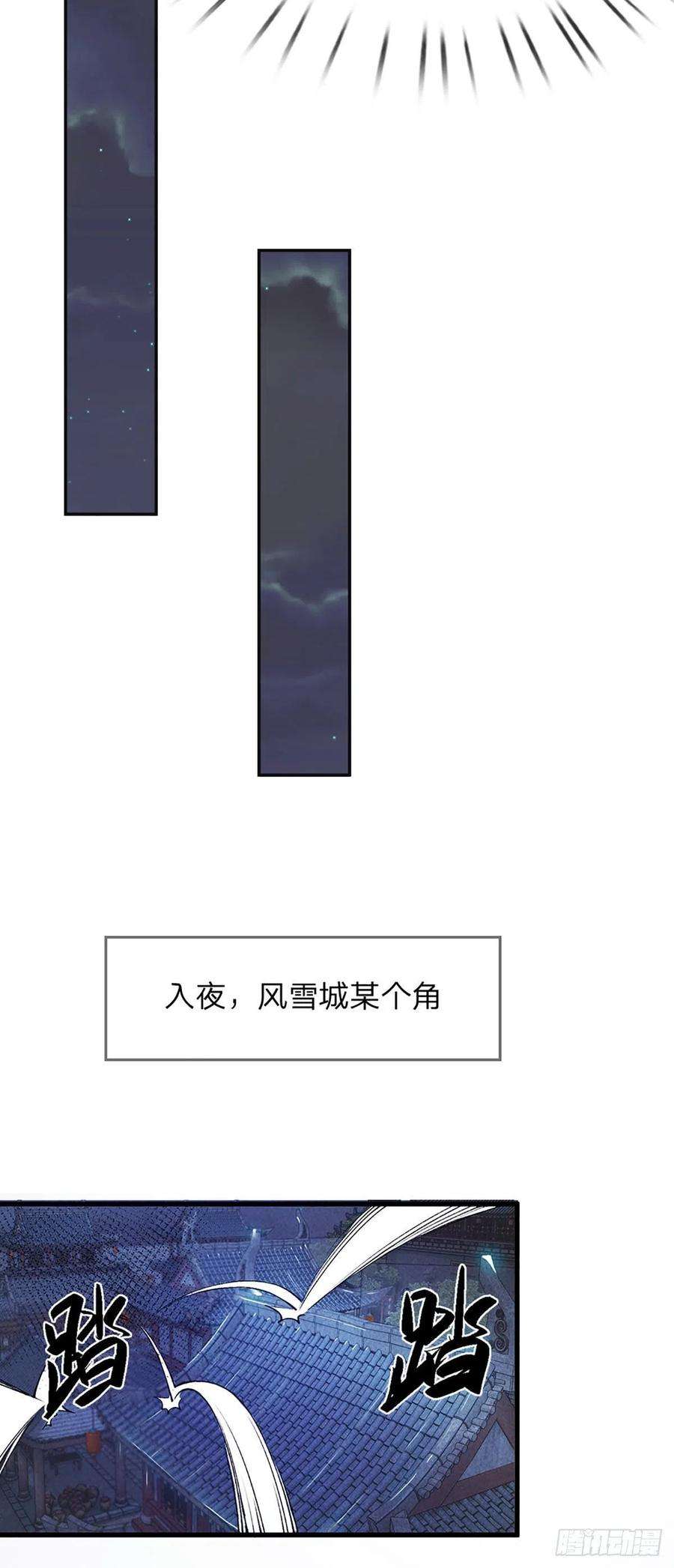 我从诸天万界归来1话 我的灵兽竟然是头猪