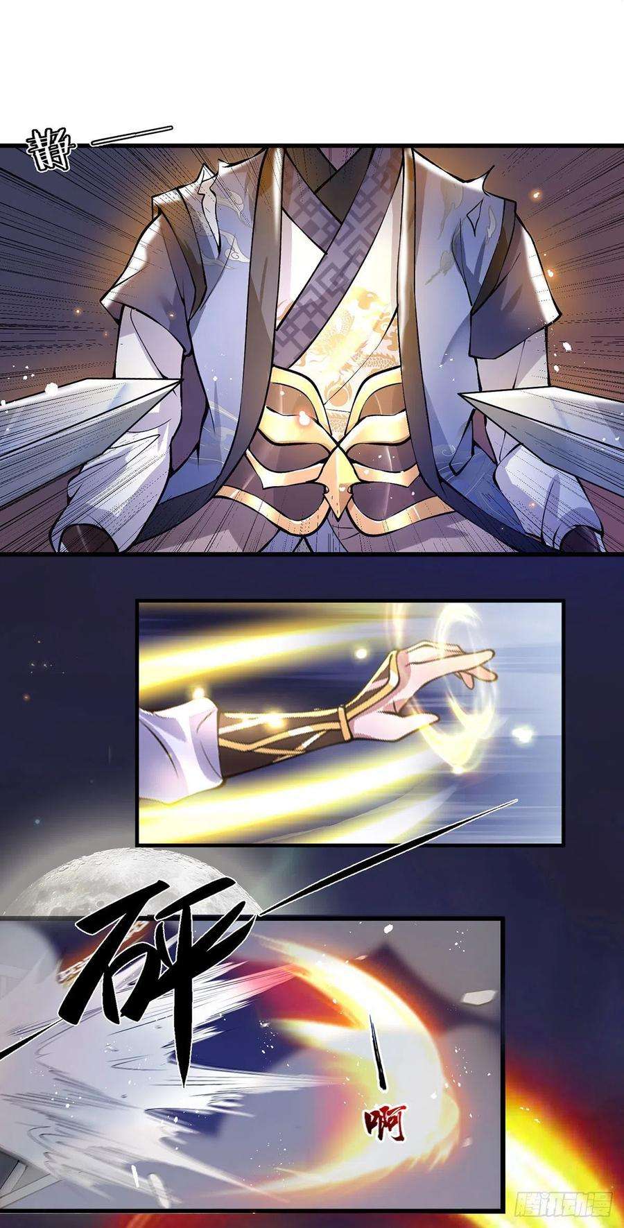 我从诸天万界归来1话 我的灵兽竟然是头猪