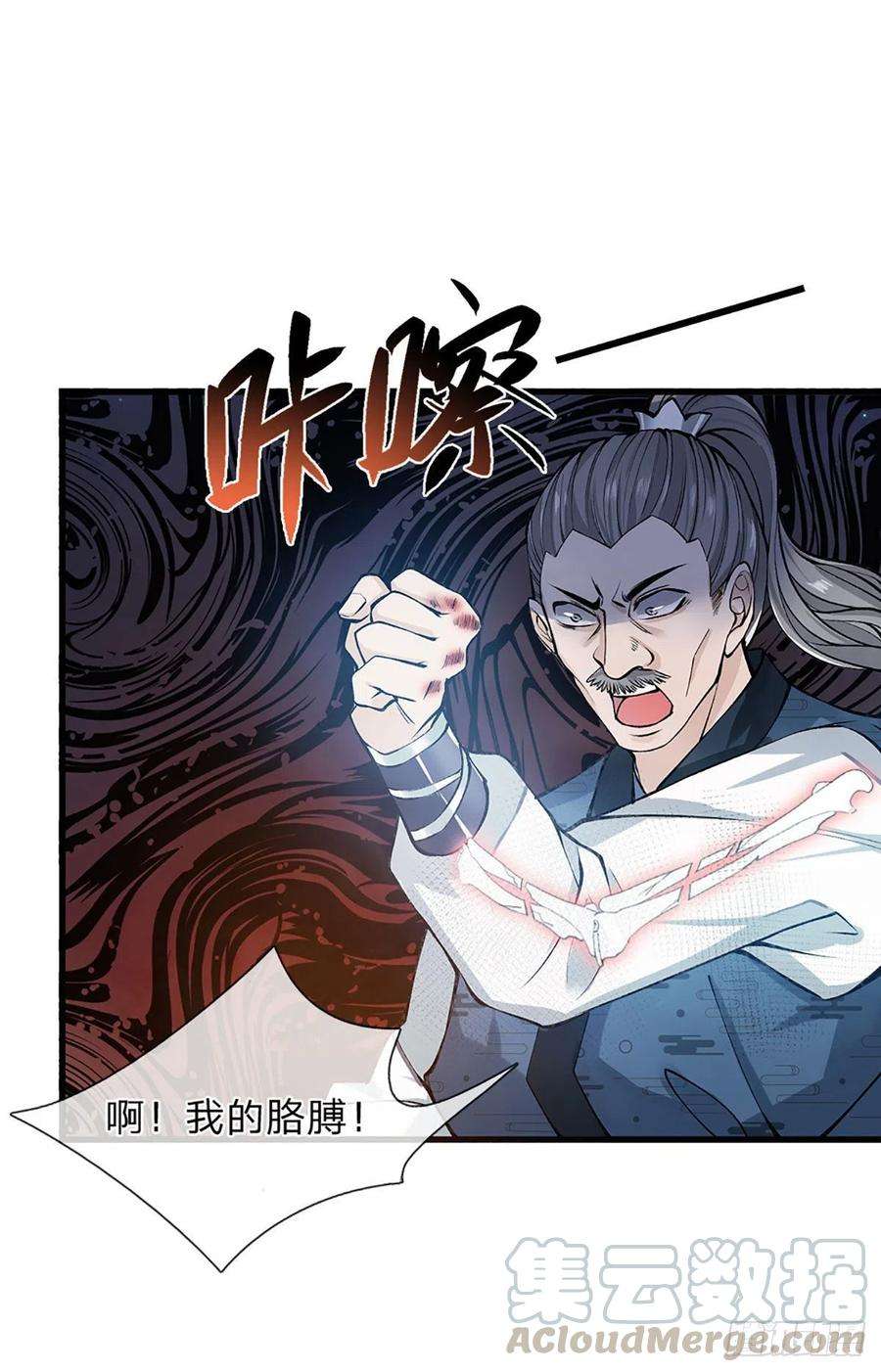 我从诸天万界归来1话 我的灵兽竟然是头猪