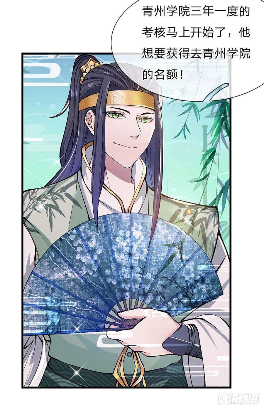 我从诸天万界归来1话 我的灵兽竟然是头猪