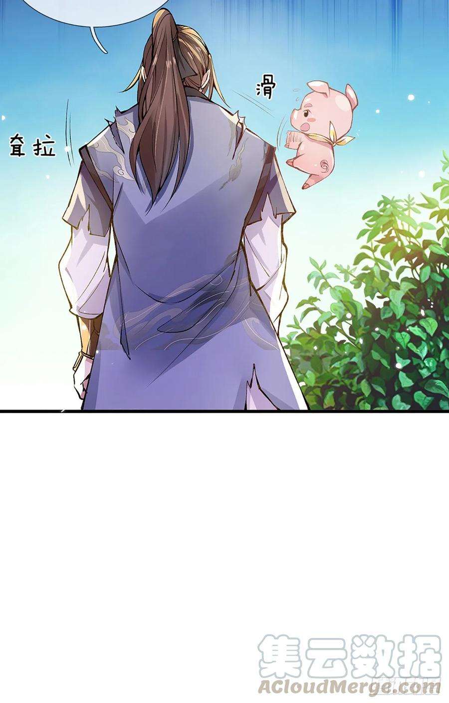 我从诸天万界归来2话 小琴被抓