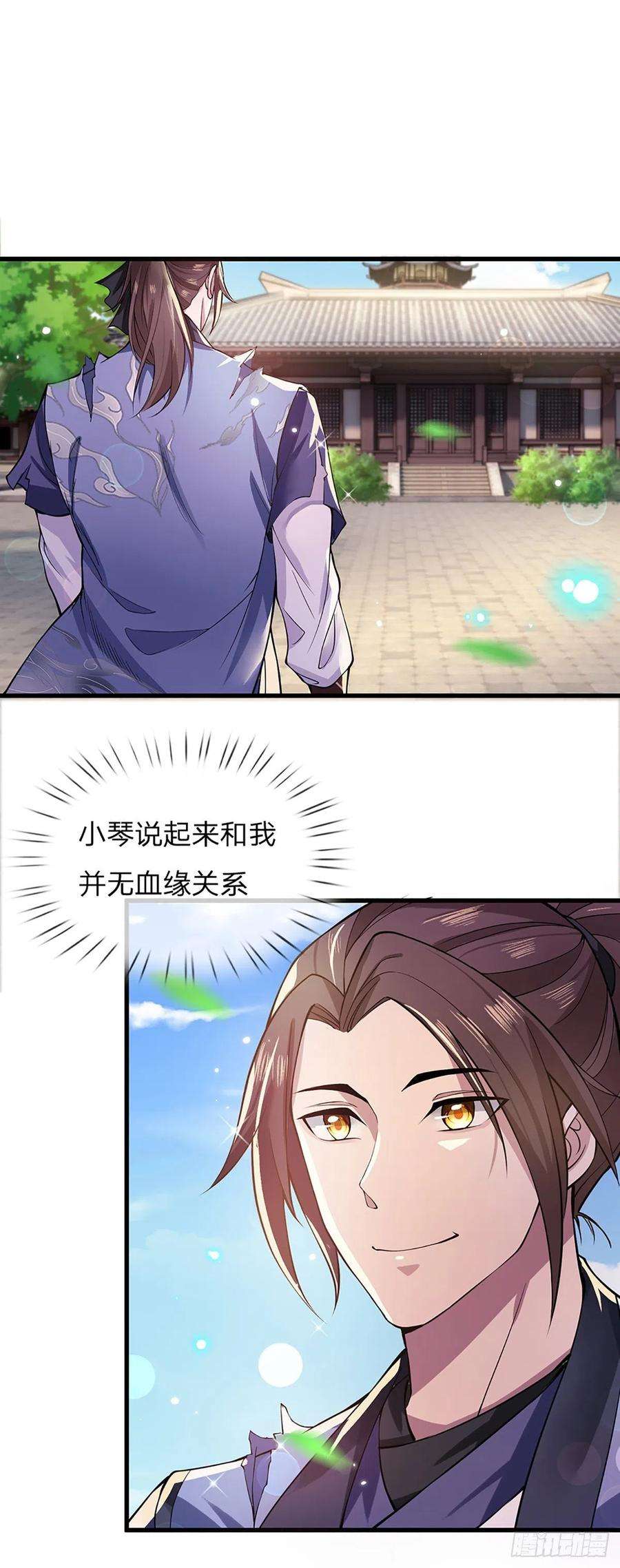 我从诸天万界归来2话 小琴被抓