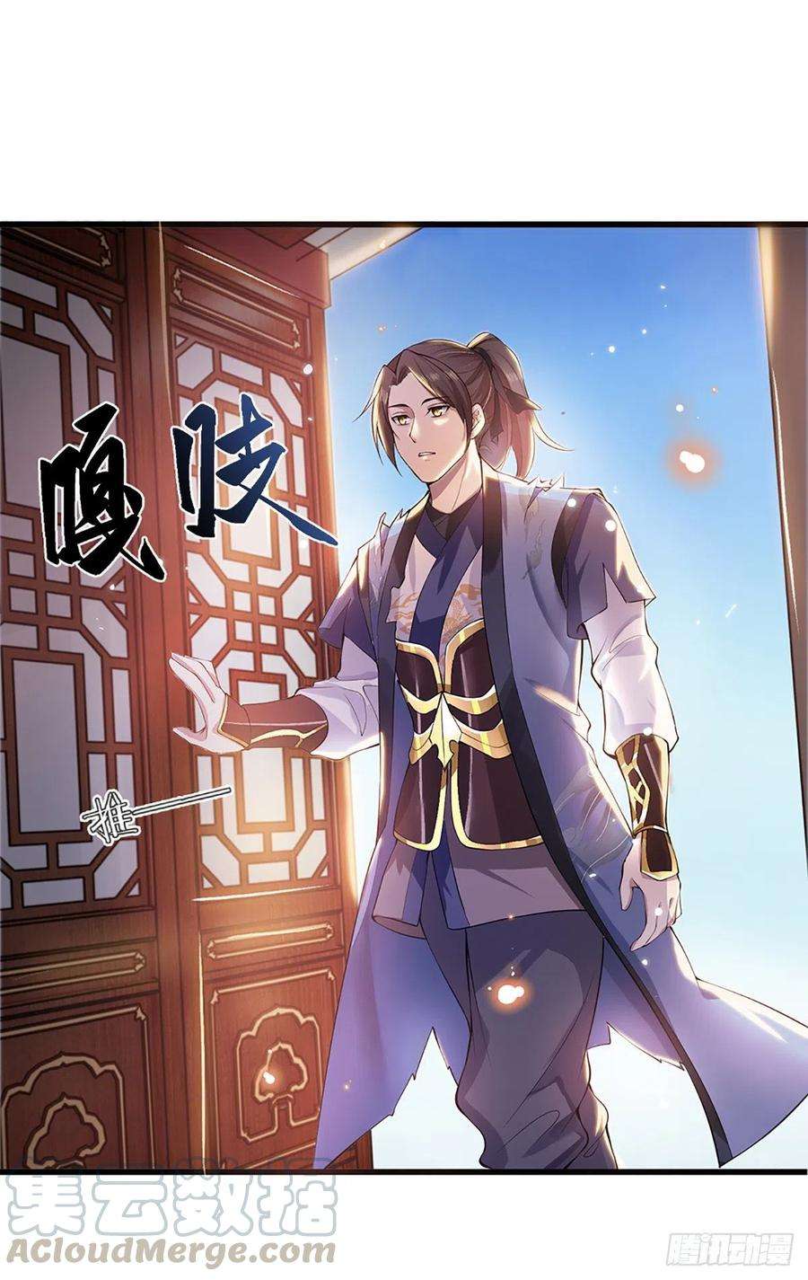 我从诸天万界归来2话 小琴被抓