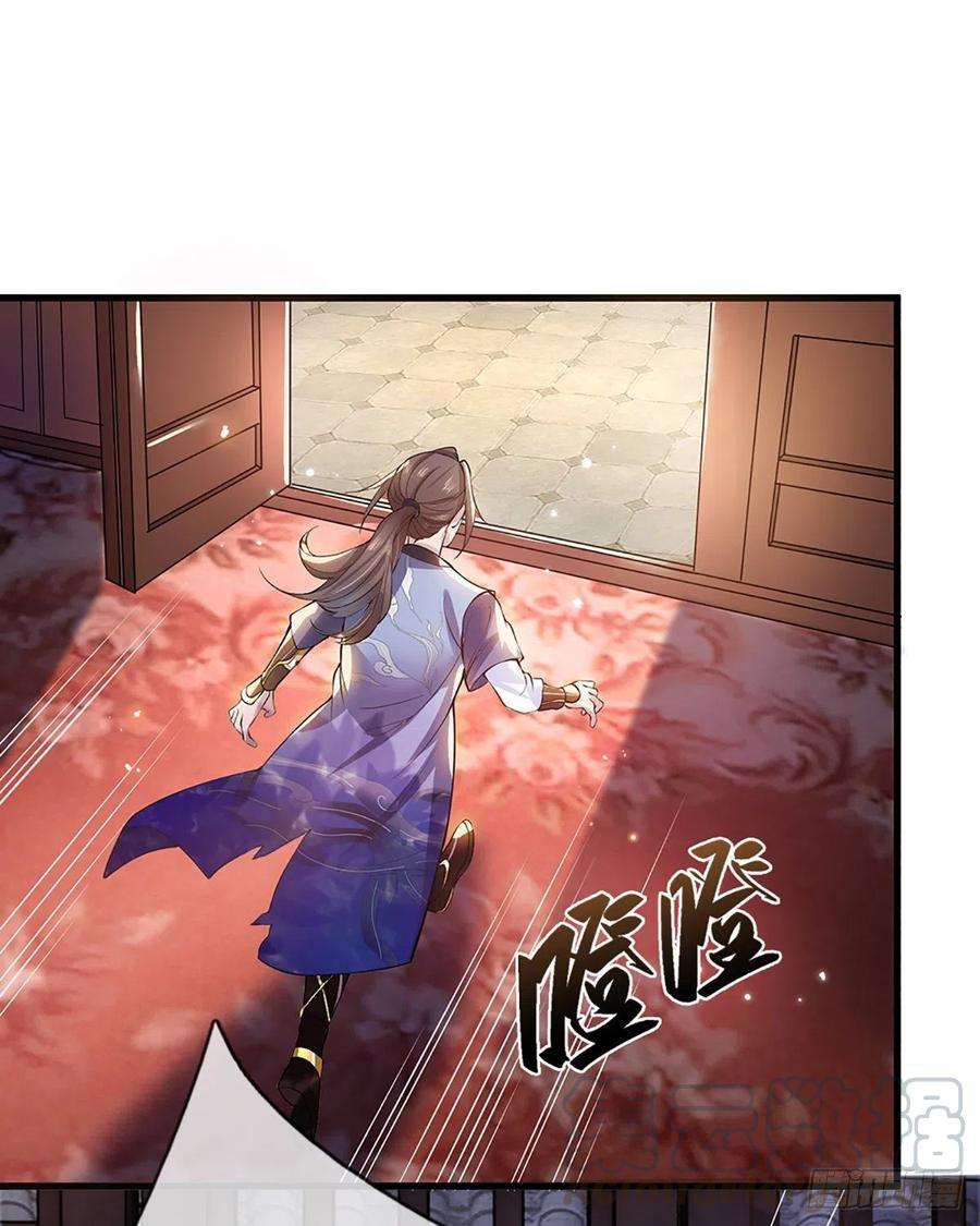 我从诸天万界归来2话 小琴被抓