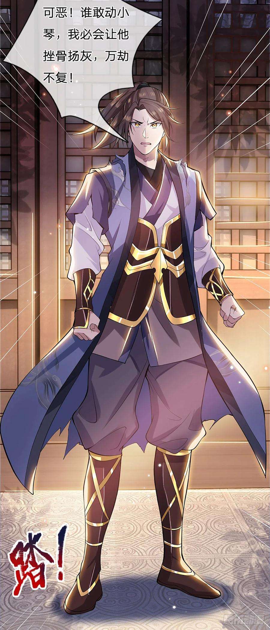 我从诸天万界归来2话 小琴被抓