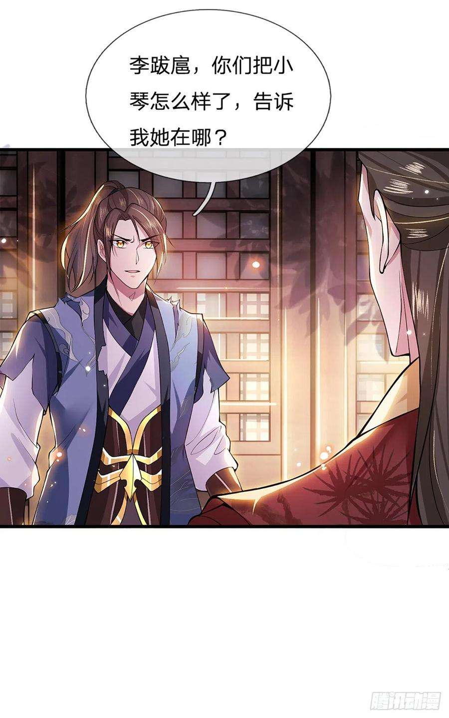 我从诸天万界归来2话 小琴被抓