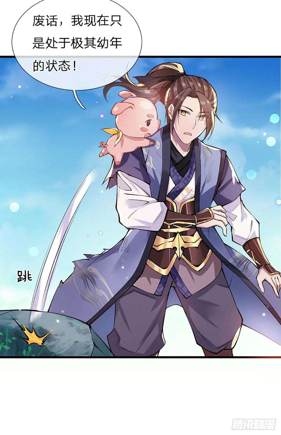 我从诸天万界归来2话 小琴被抓