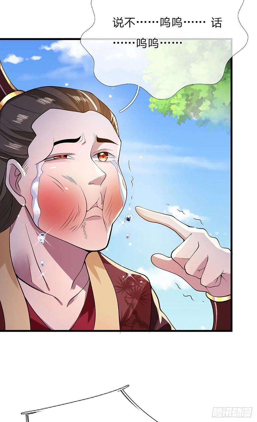 我从诸天万界归来4话 青州学院