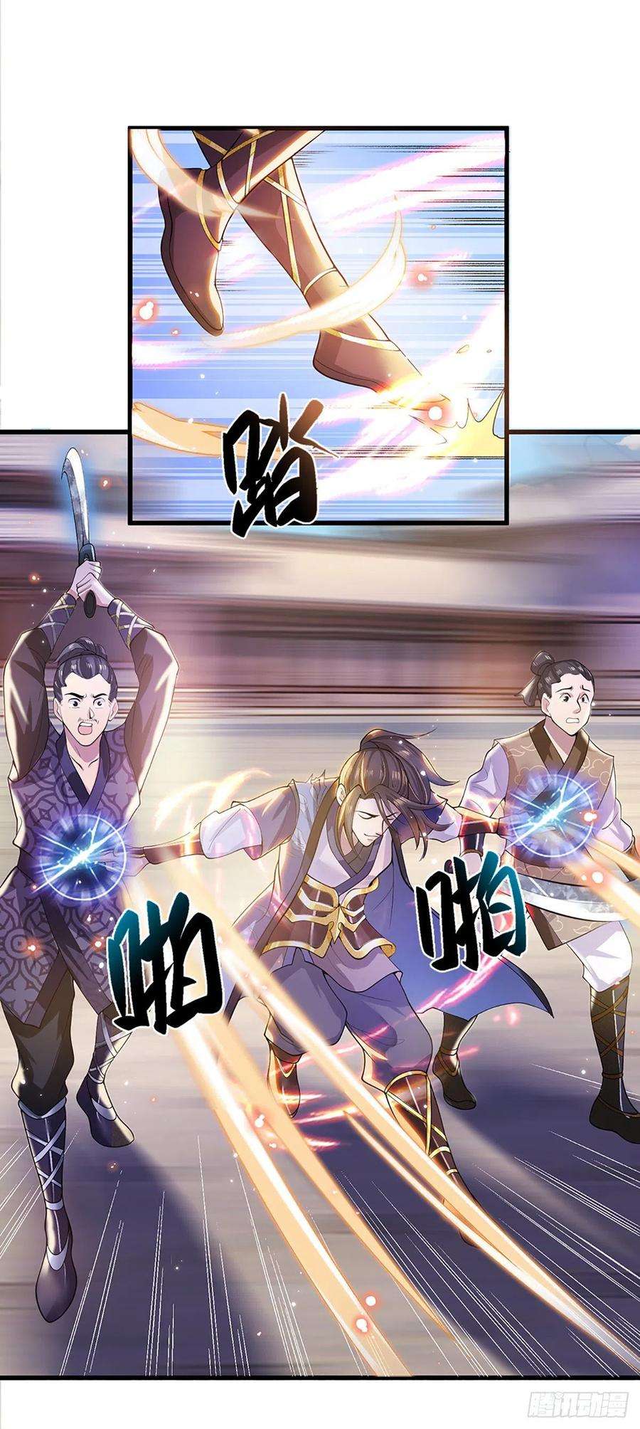 我从诸天万界归来4话 青州学院