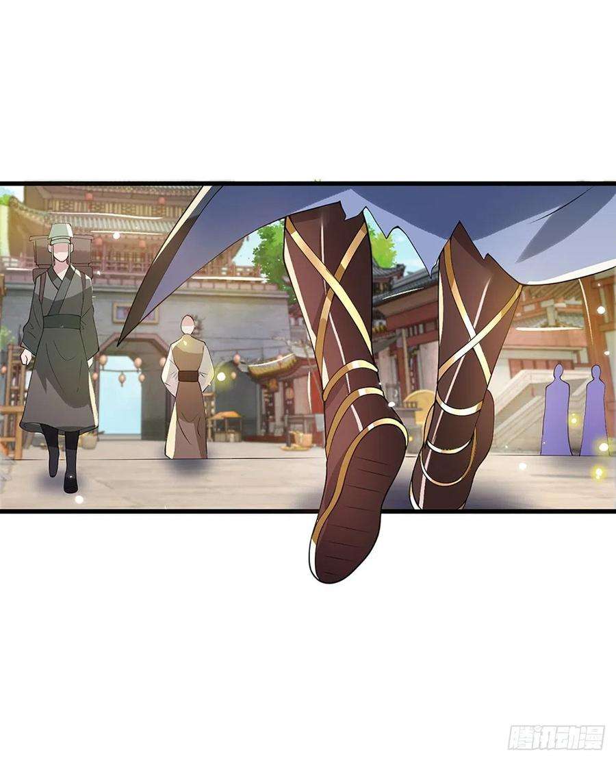 我从诸天万界归来5话 药师突破