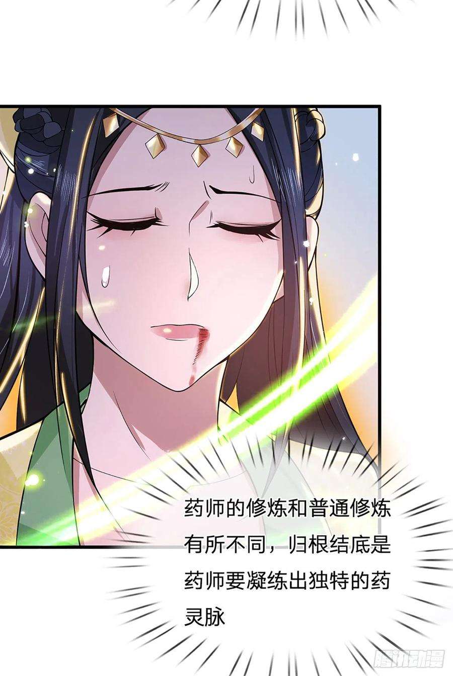 我从诸天万界归来6话 紧急救人