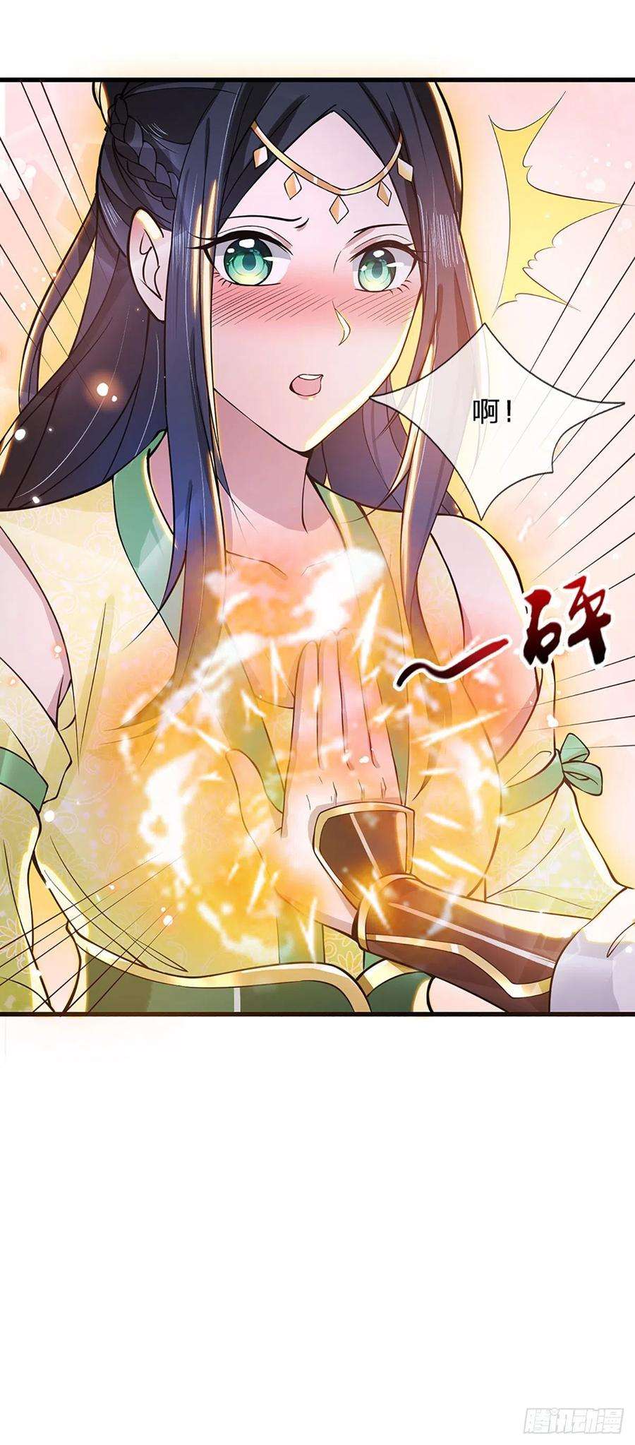 我从诸天万界归来6话 紧急救人