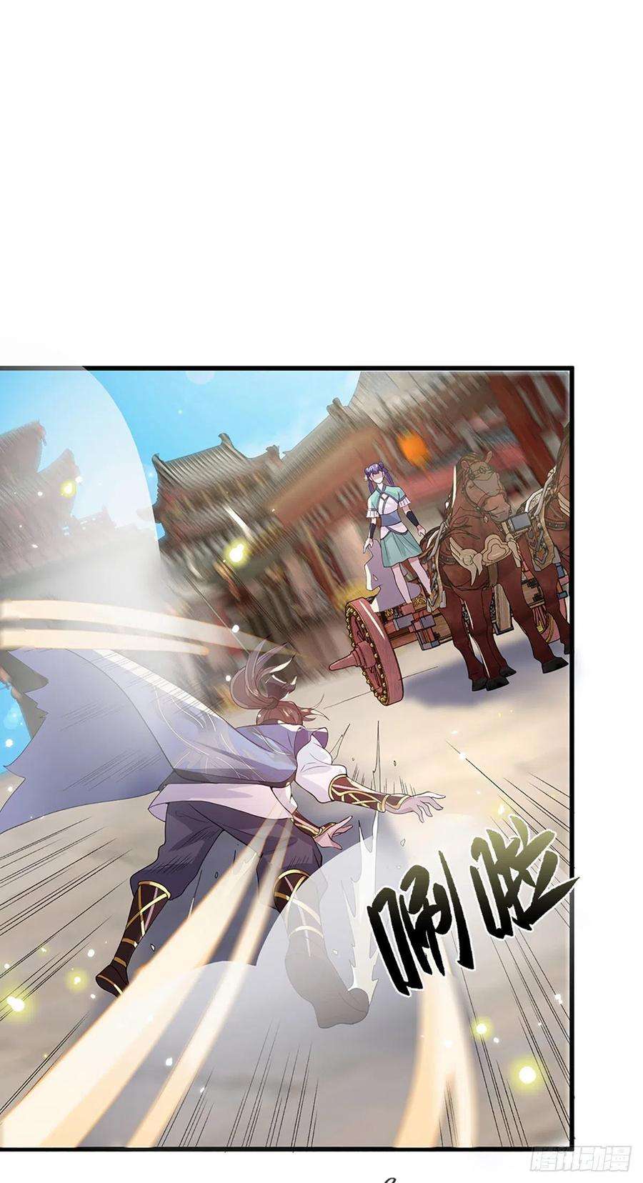 我从诸天万界归来6话 紧急救人