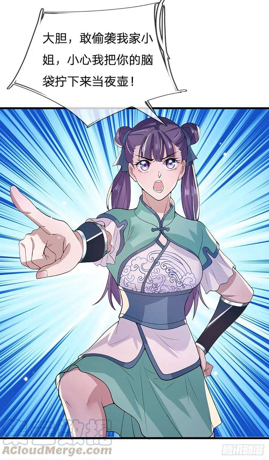 我从诸天万界归来6话 紧急救人