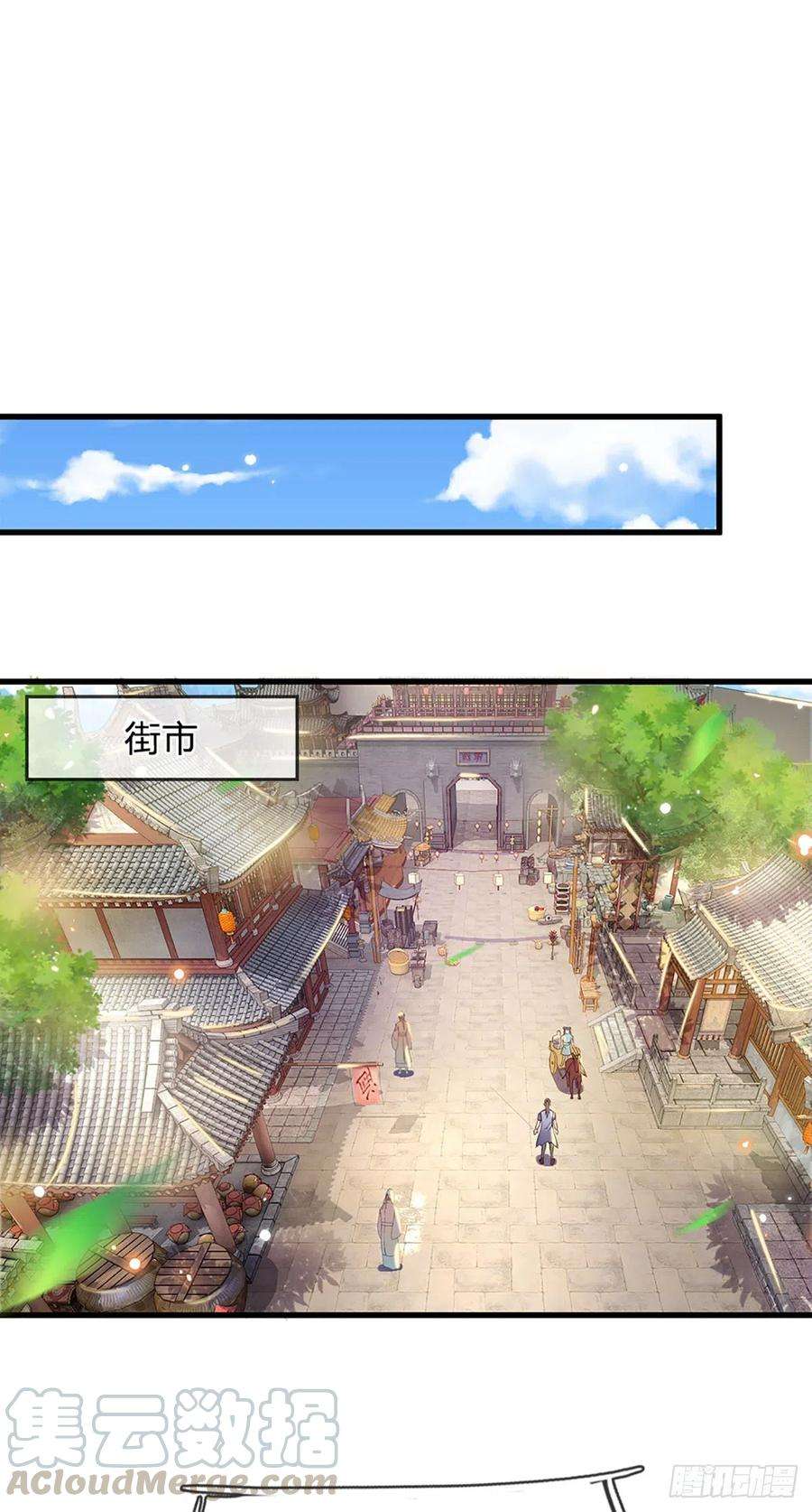 我从诸天万界归来6话 紧急救人