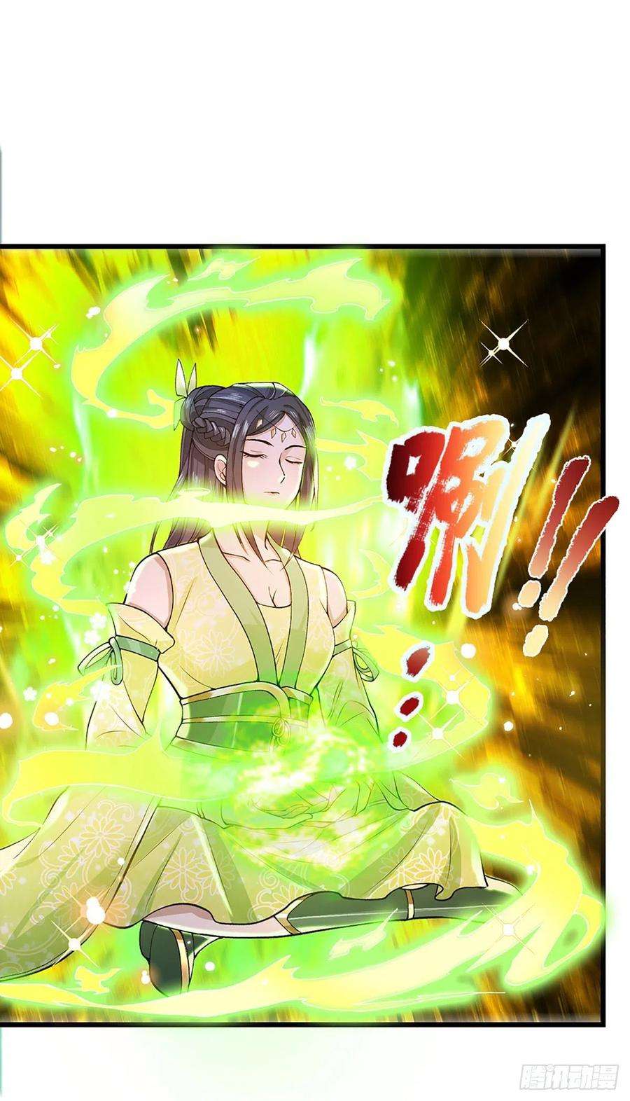 我从诸天万界归来7话 药皇令