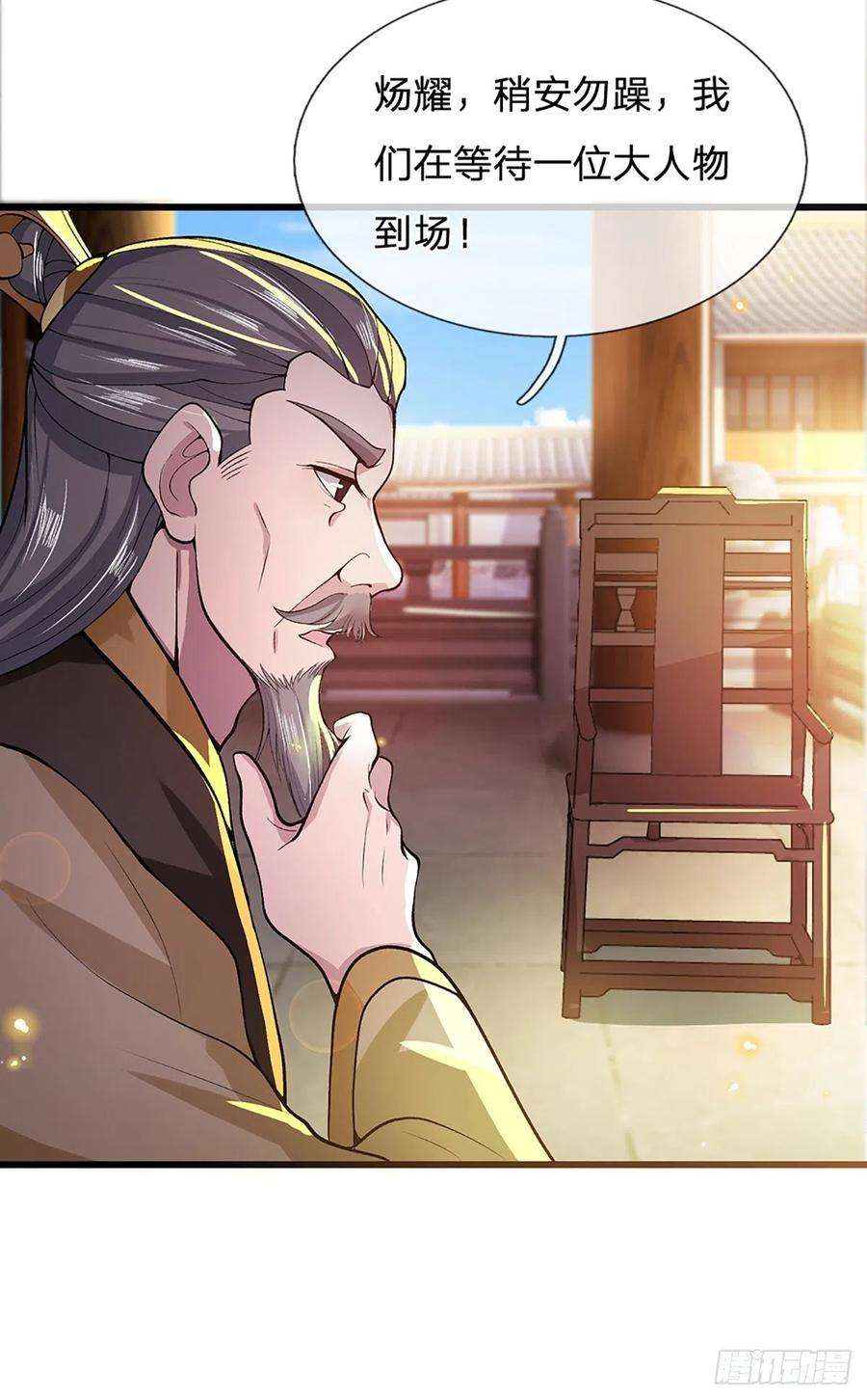 我从诸天万界归来8话 出乎意料的人