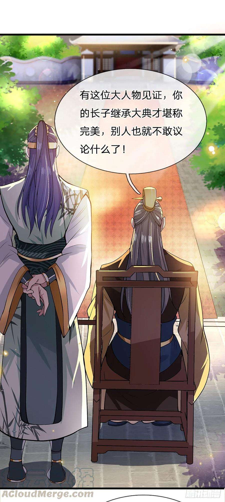 我从诸天万界归来8话 出乎意料的人