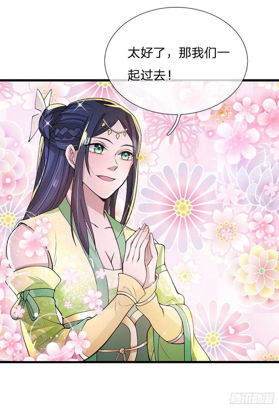 我从诸天万界归来8话 出乎意料的人