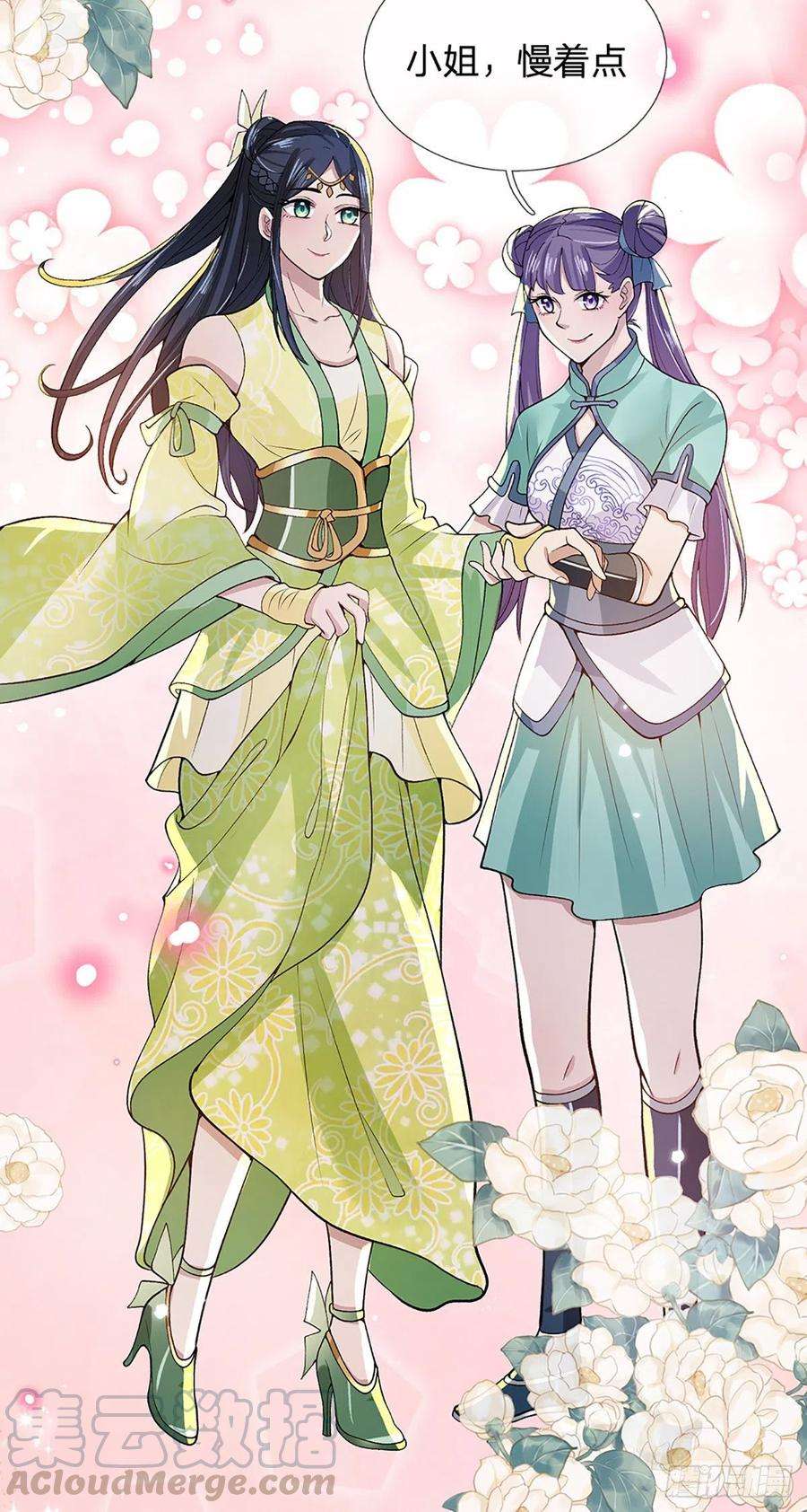 我从诸天万界归来8话 出乎意料的人