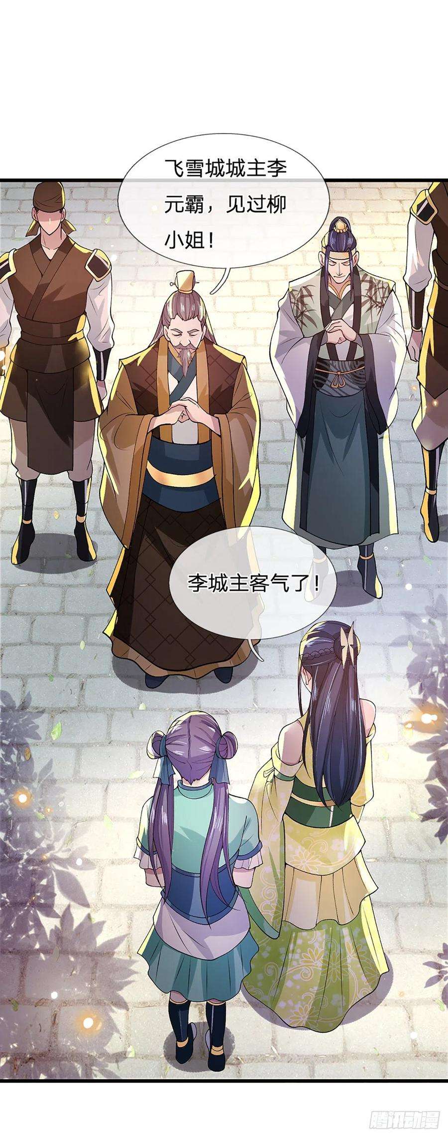 我从诸天万界归来8话 出乎意料的人