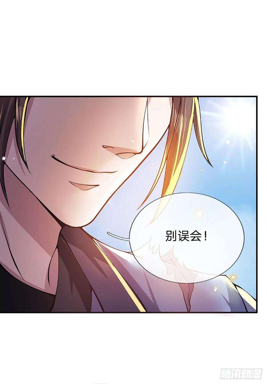 我从诸天万界归来9话 断绝关系