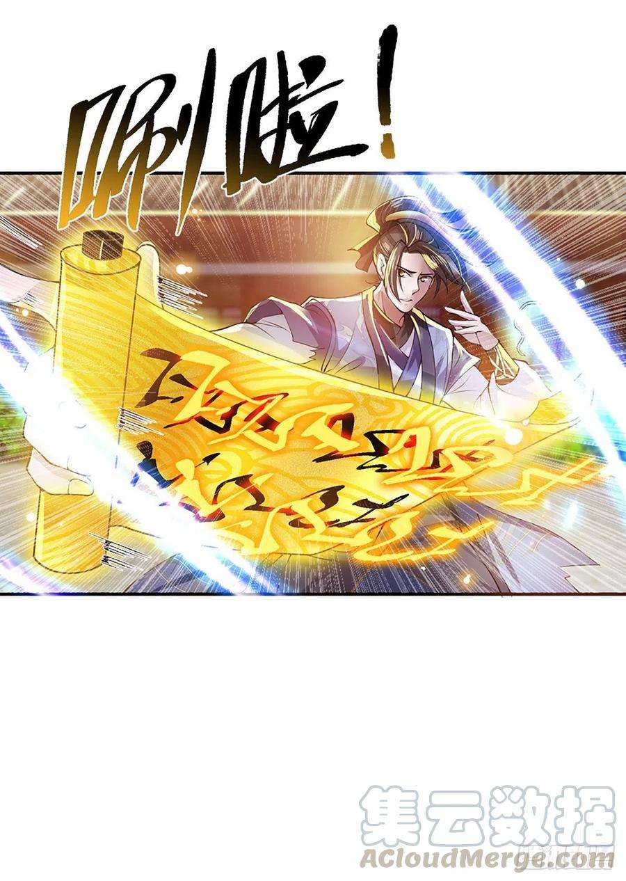 我从诸天万界归来9话 断绝关系