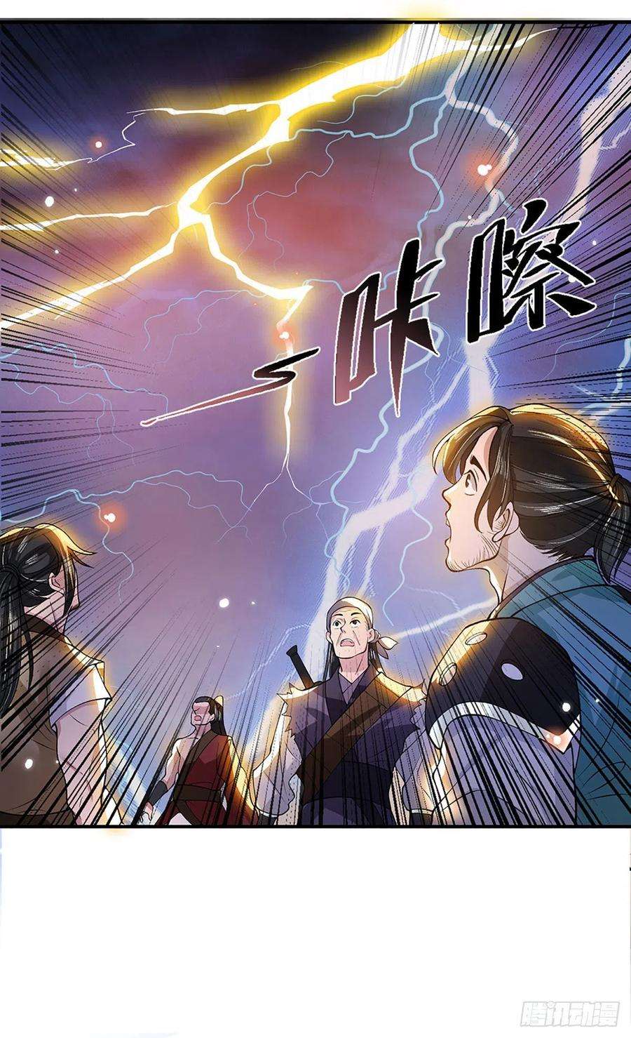 我从诸天万界归来9话 断绝关系
