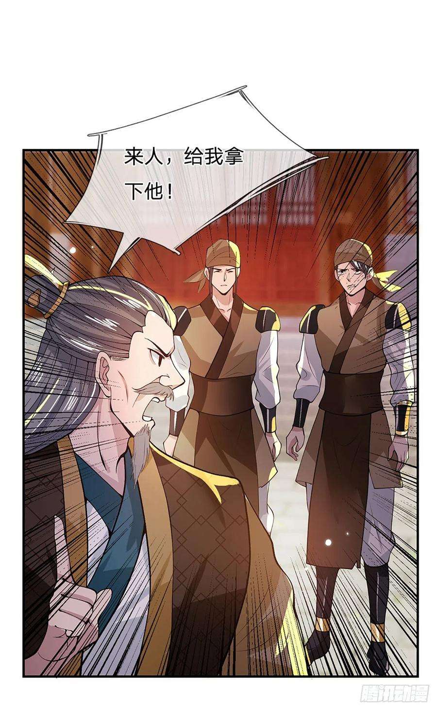 我从诸天万界归来9话 断绝关系