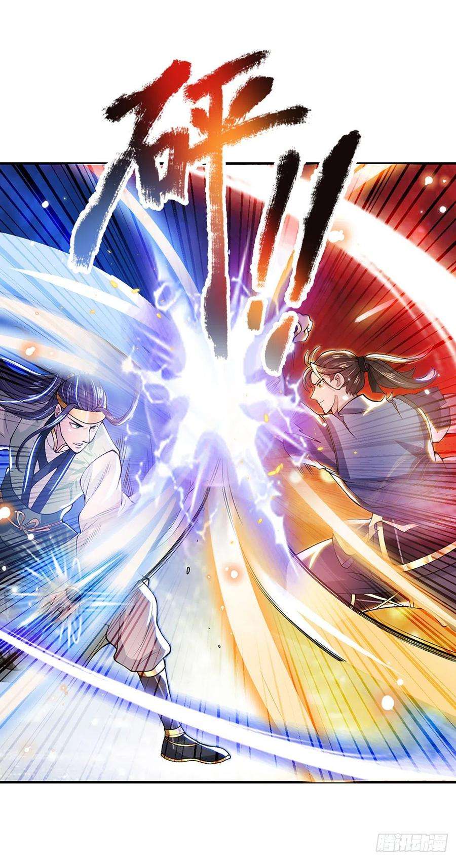 我从诸天万界归来9话 断绝关系