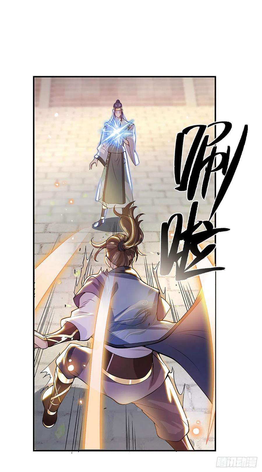 我从诸天万界归来9话 断绝关系