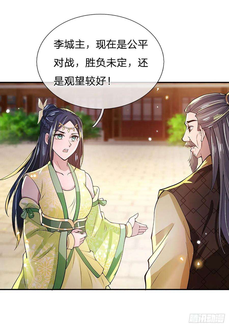 我从诸天万界归来10话 风暴狂狮