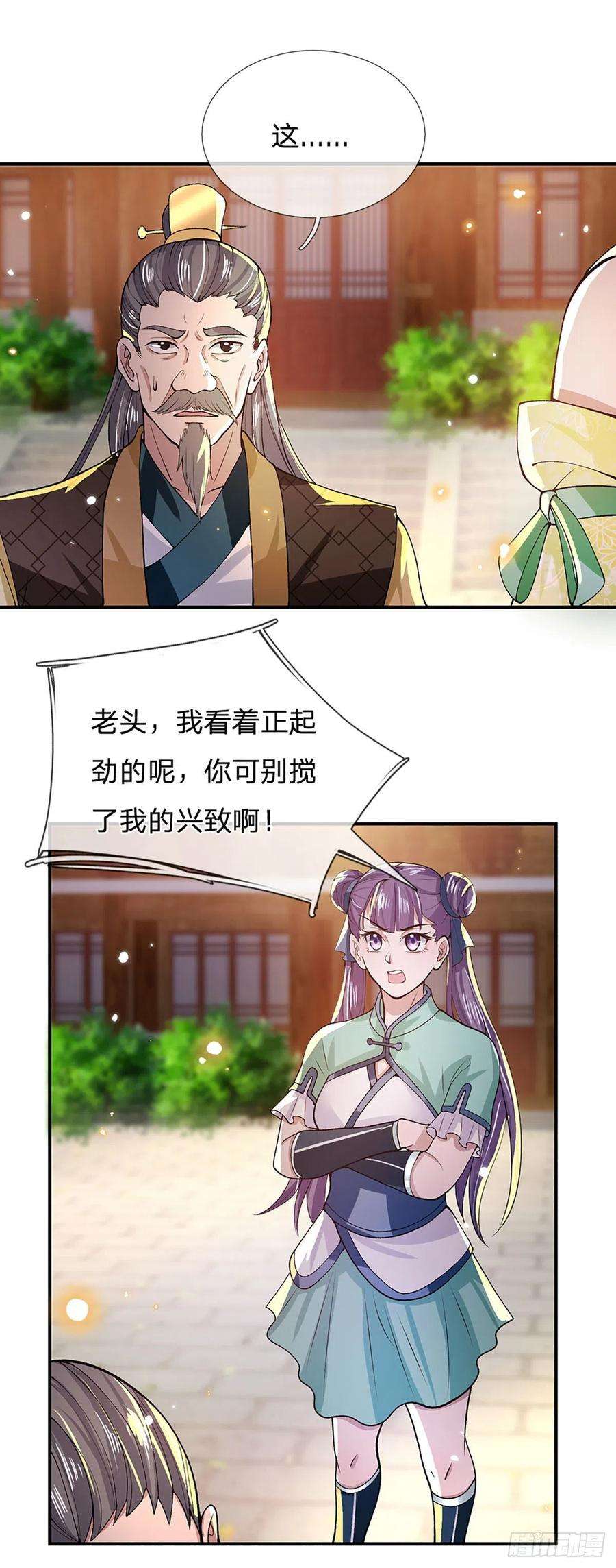 我从诸天万界归来10话 风暴狂狮