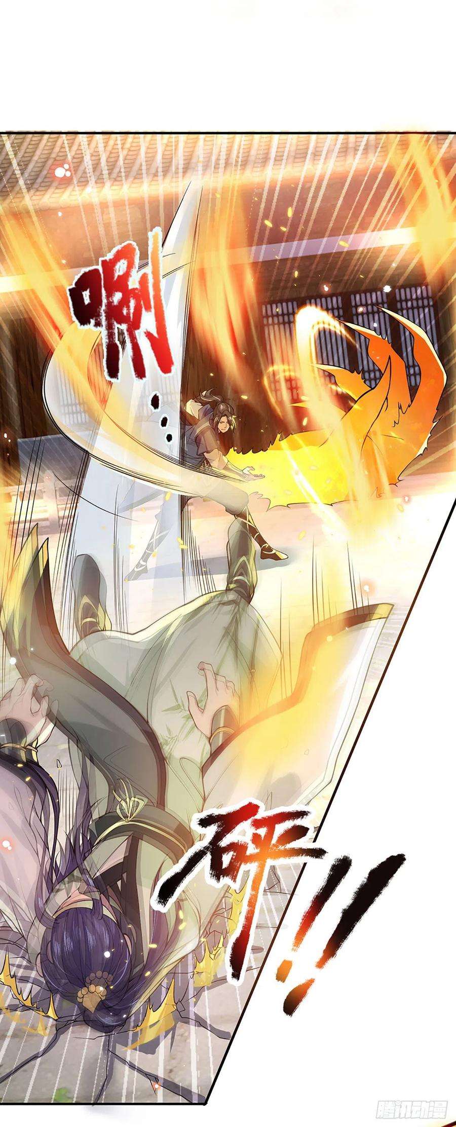 我从诸天万界归来10话 风暴狂狮