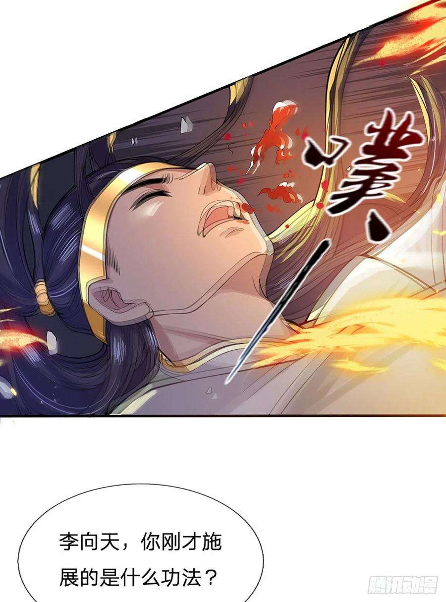 我从诸天万界归来10话 风暴狂狮