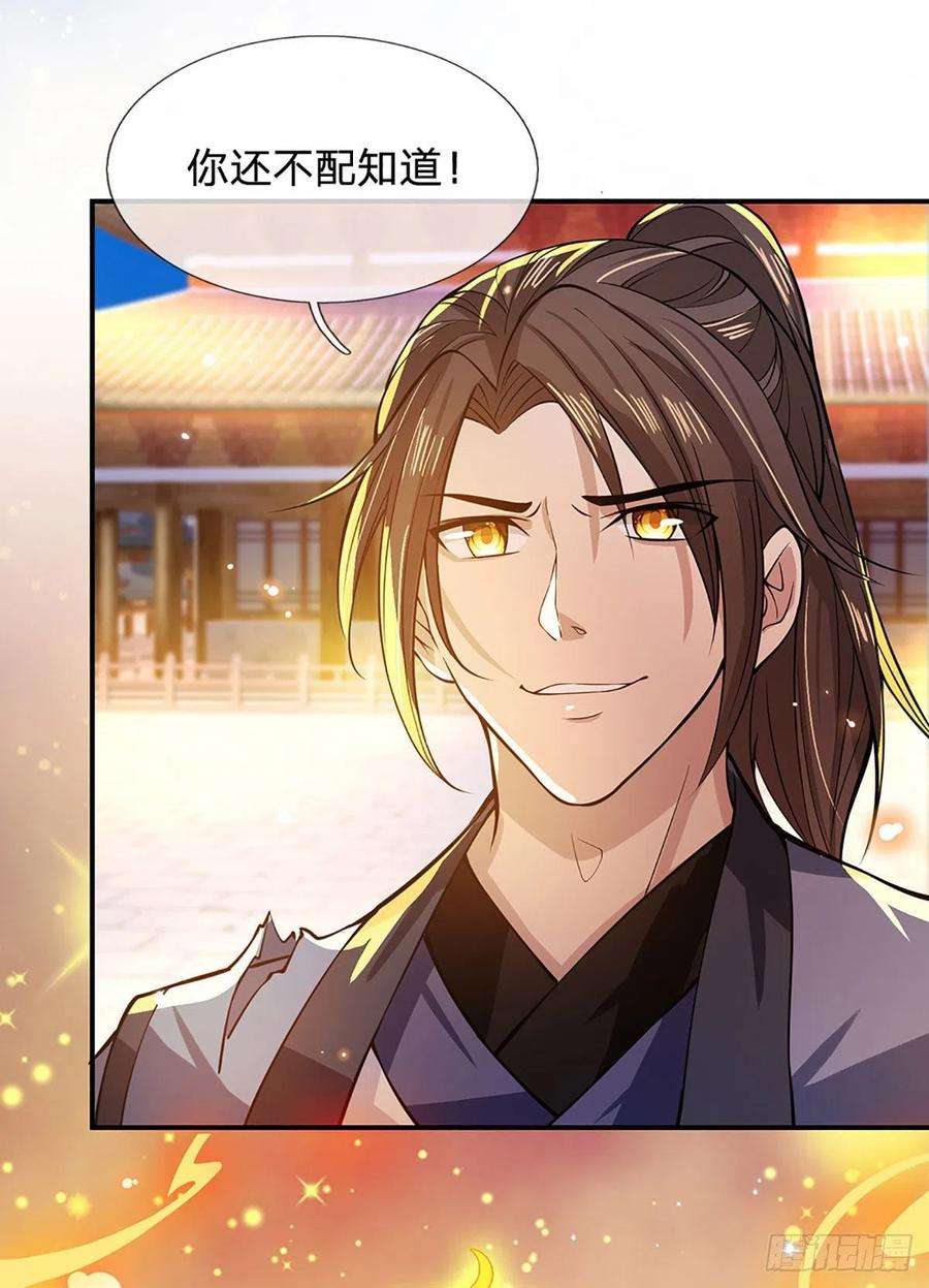 我从诸天万界归来10话 风暴狂狮