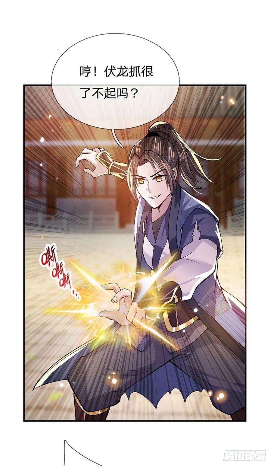 我从诸天万界归来10话 风暴狂狮