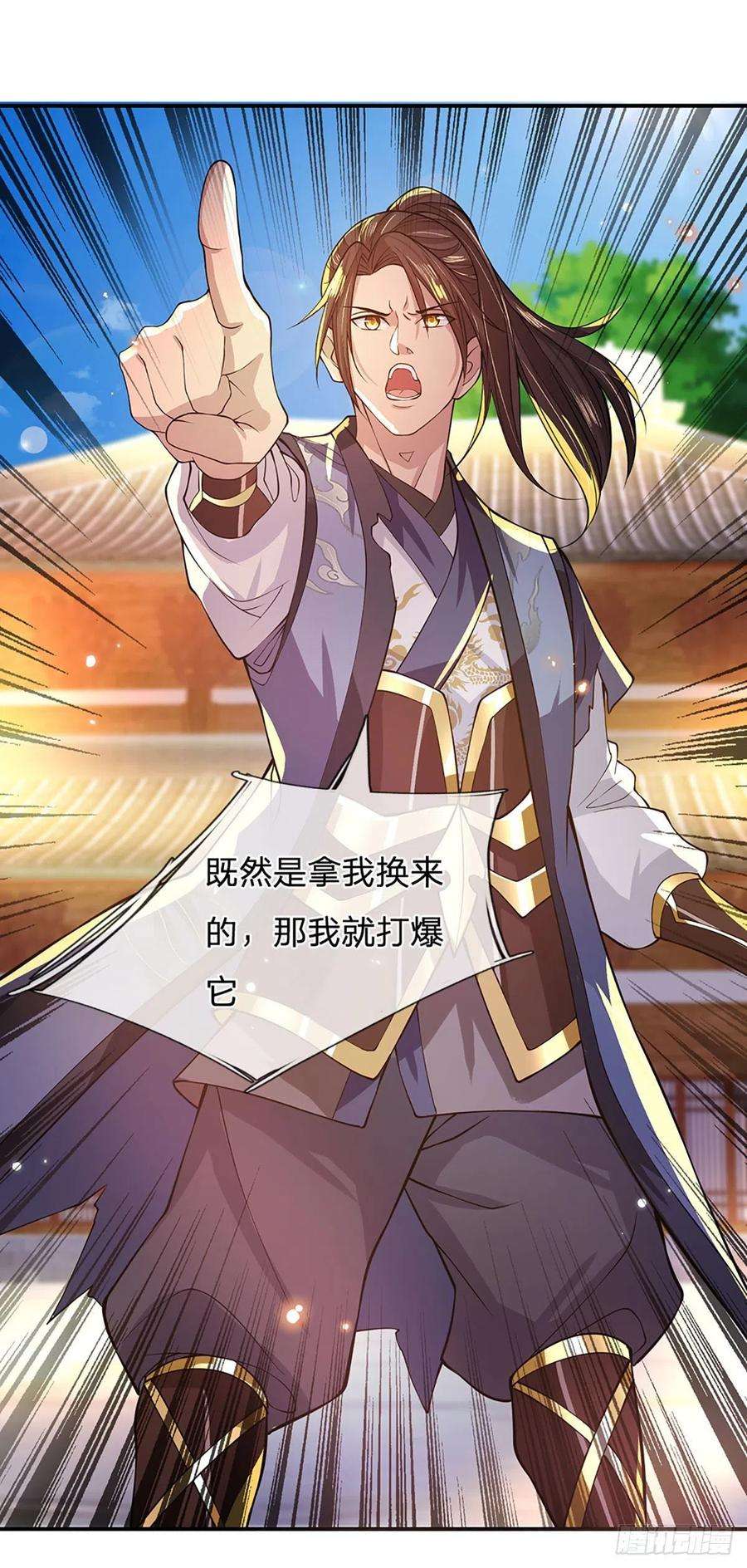 我从诸天万界归来11话 让我收了它做后宫