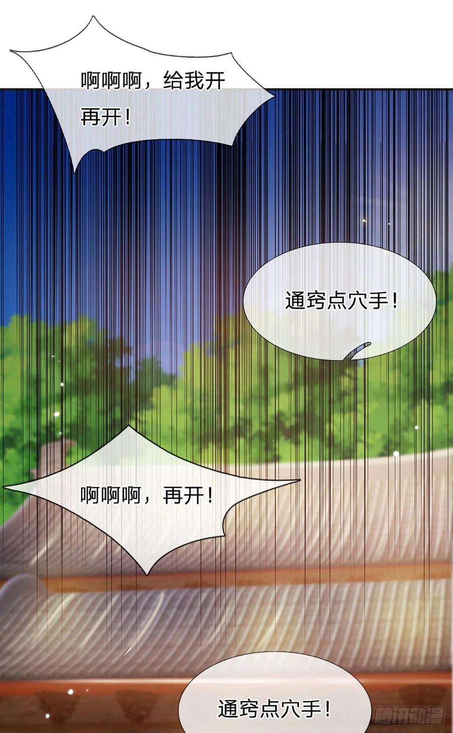 我从诸天万界归来12话 你是公的不早说