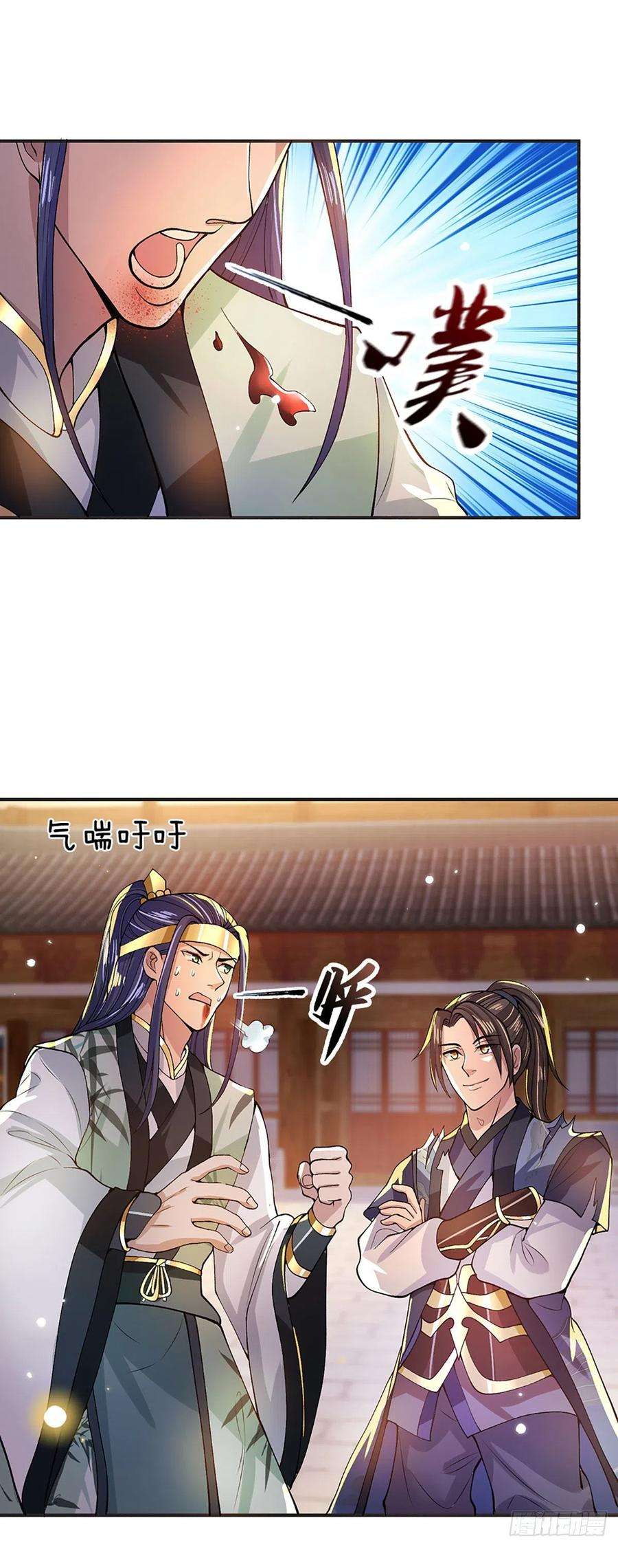 我从诸天万界归来12话 你是公的不早说